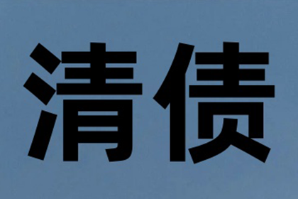 逾期未还款，法院判决后仍不履行，如何应对？